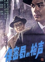 china男男互插网站